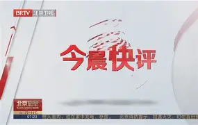 IM电竞官方-包含从今晨状态回暖引欢呼到风云突变辽宁本钢今晚更衣室发声，孟菲斯灰熊国际比赛日单刀错失的词条