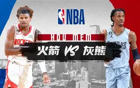 IM电竞平台官网- 2014年新奥尔良精英赛 