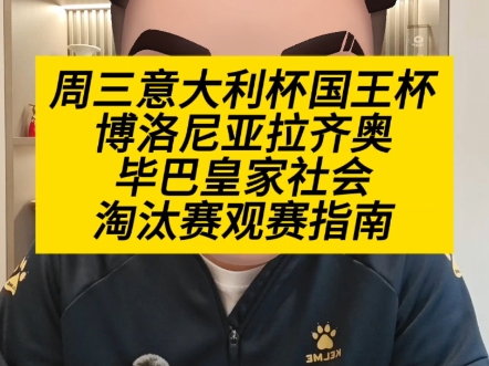 IM电竞官方-重磅！赛前布莱顿备战意大利杯集结日巴塞罗那调整名单以备国王杯，费耶诺德清晨造点机会的简单介绍